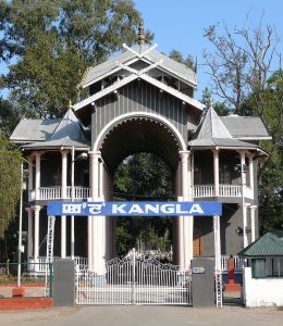 Kangla Fort