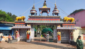 Chhindwara
